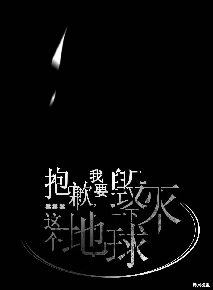 第113话