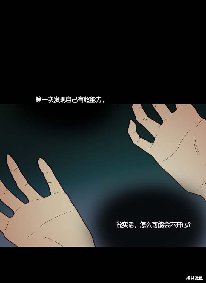 第114话