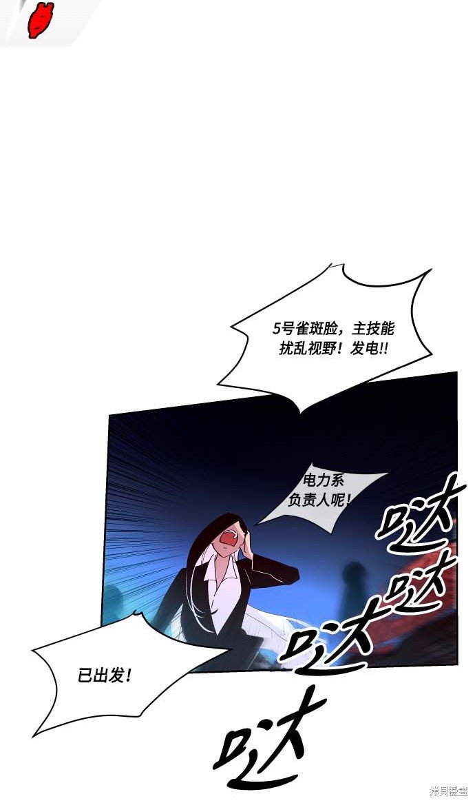 第114话