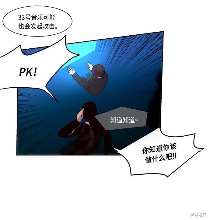 第114话