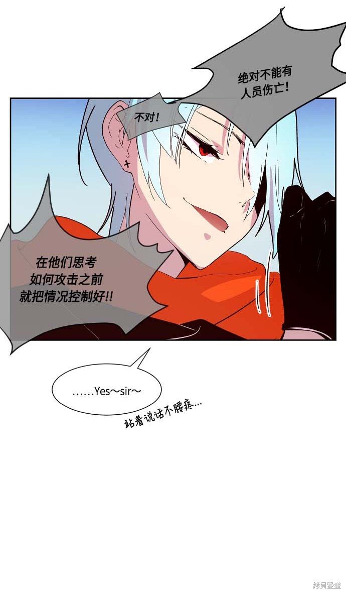 第114话