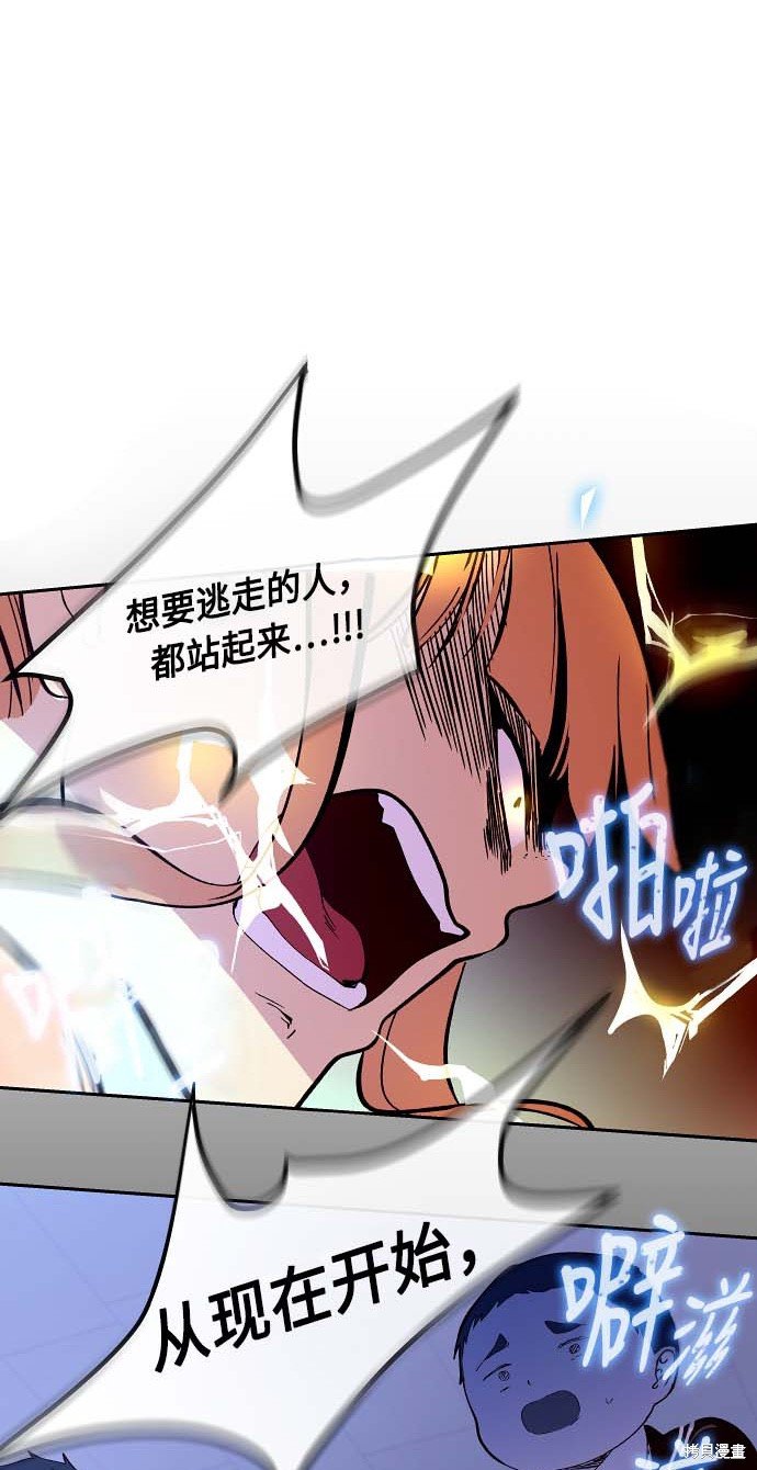 第114话