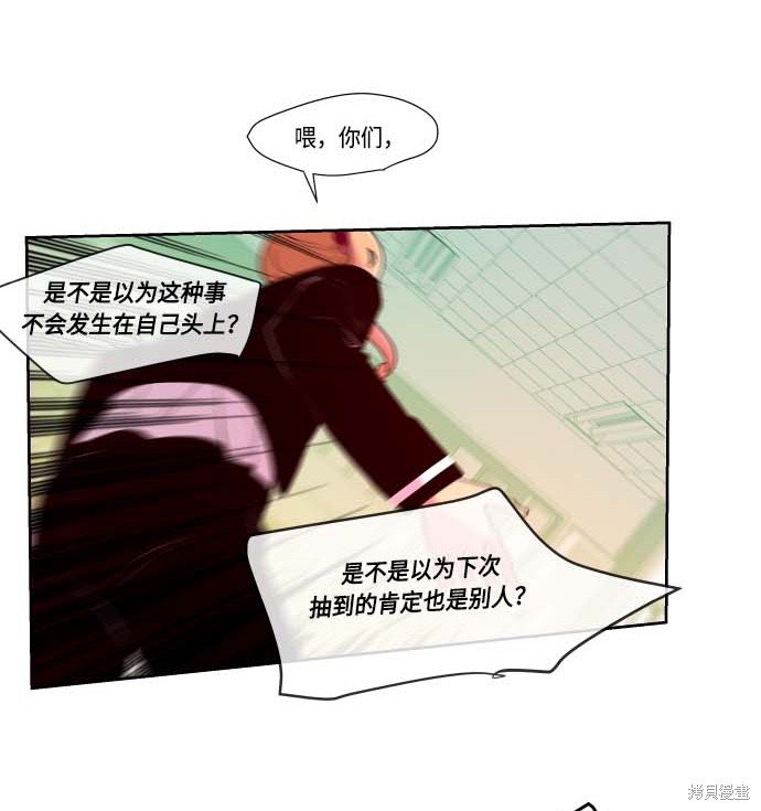 第114话