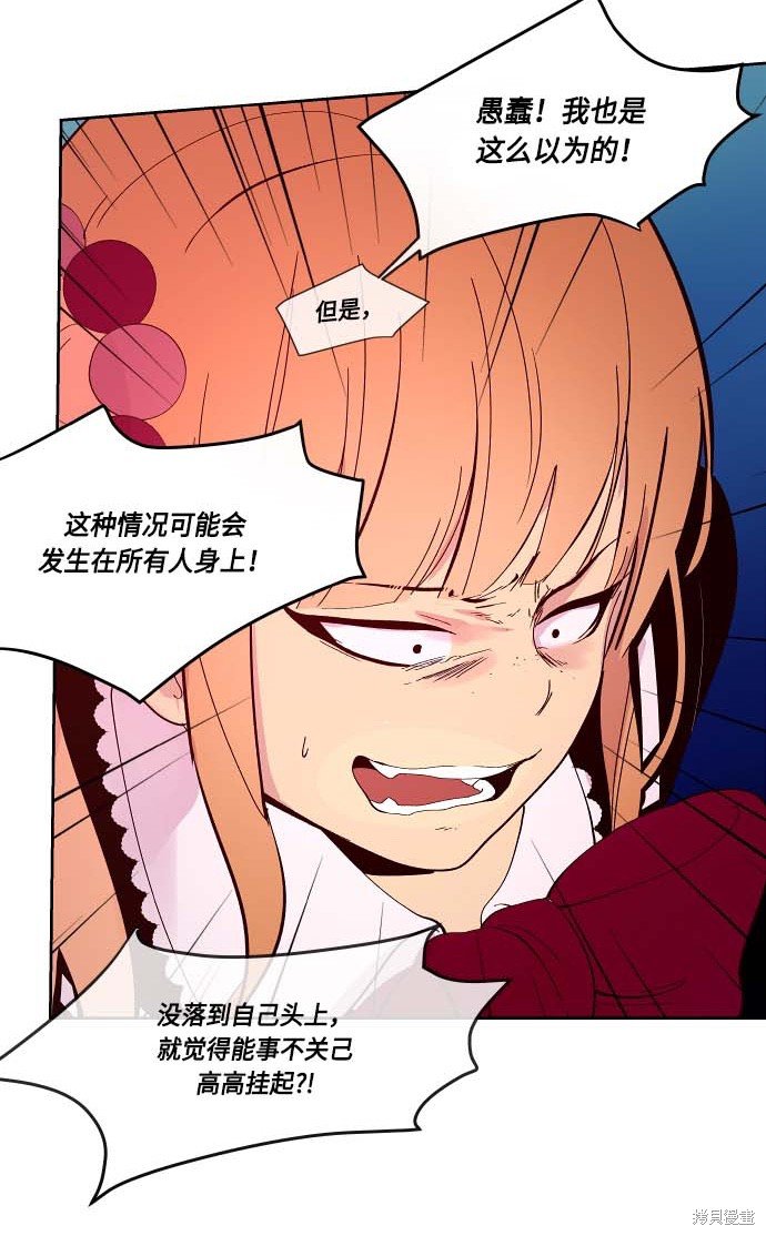 第114话