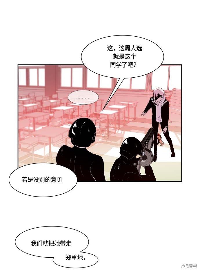 第115话