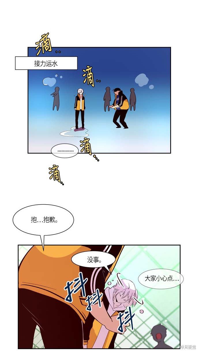 第116话