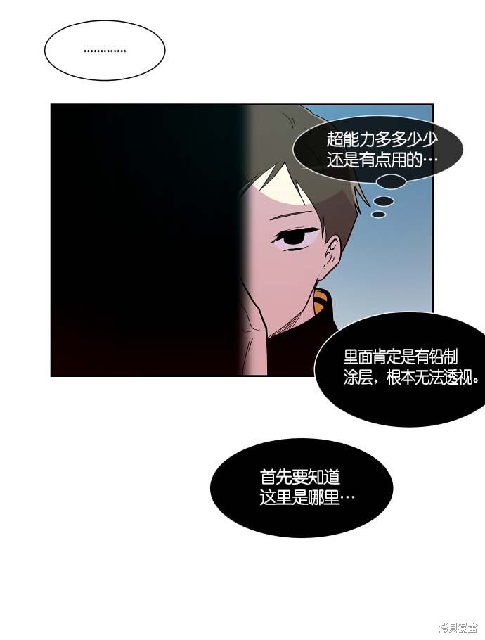 第116话