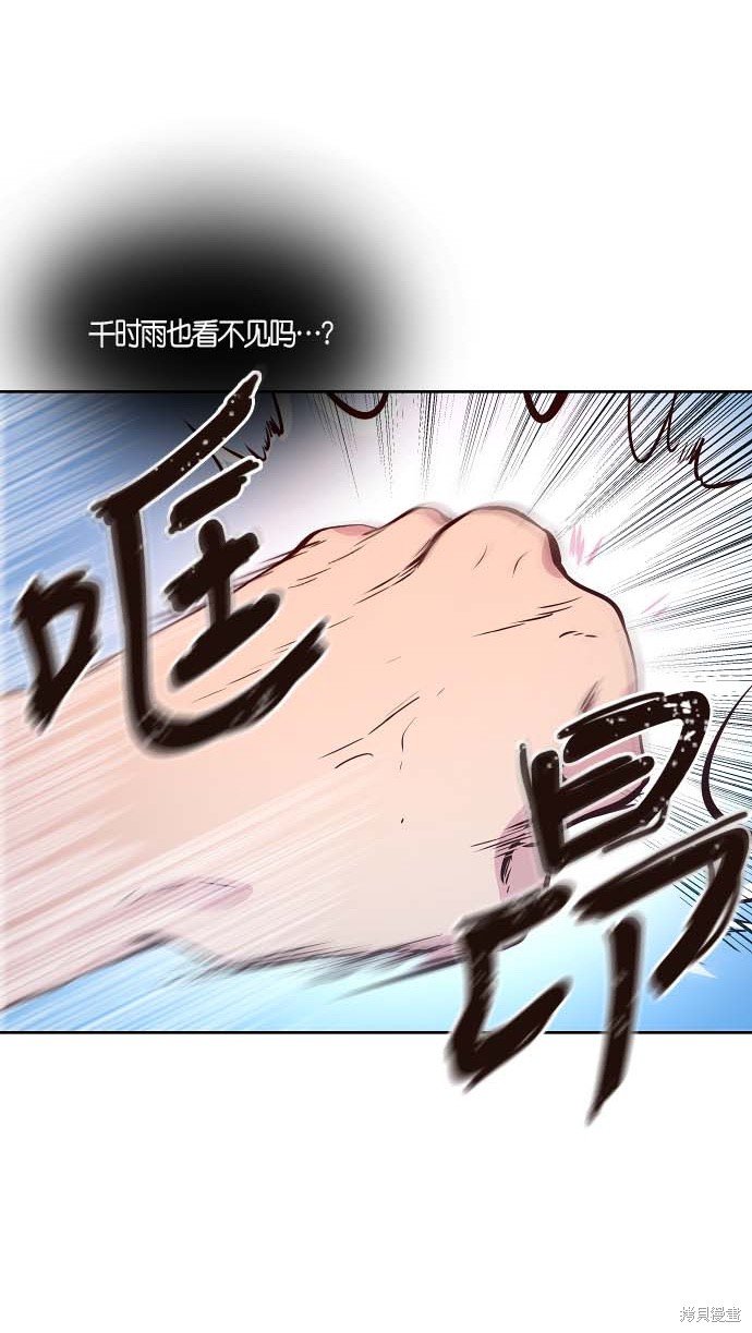 第116话