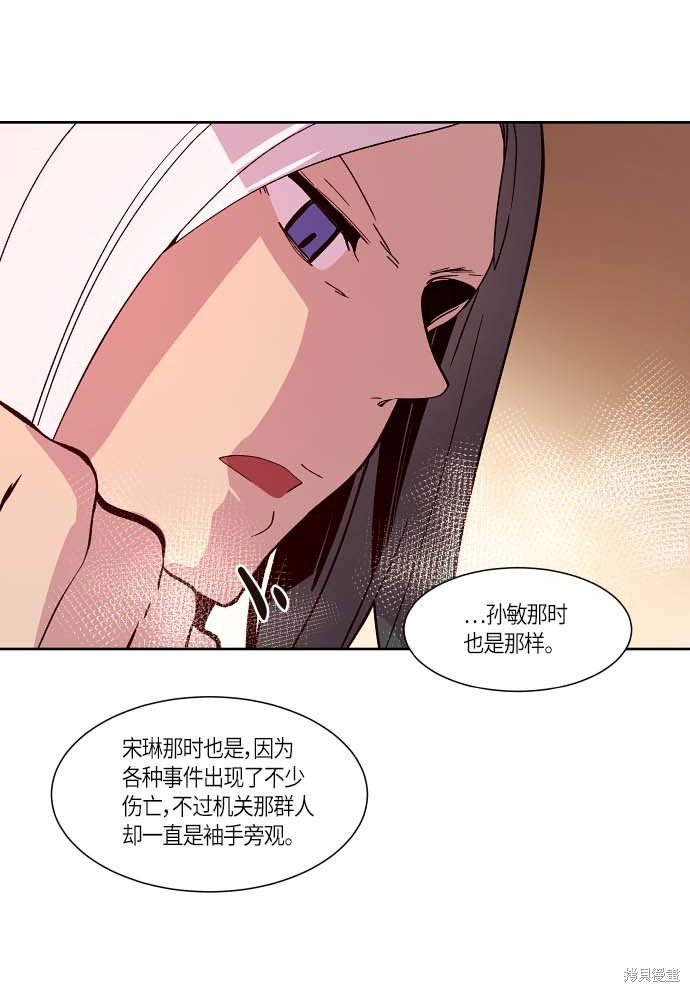 第116话