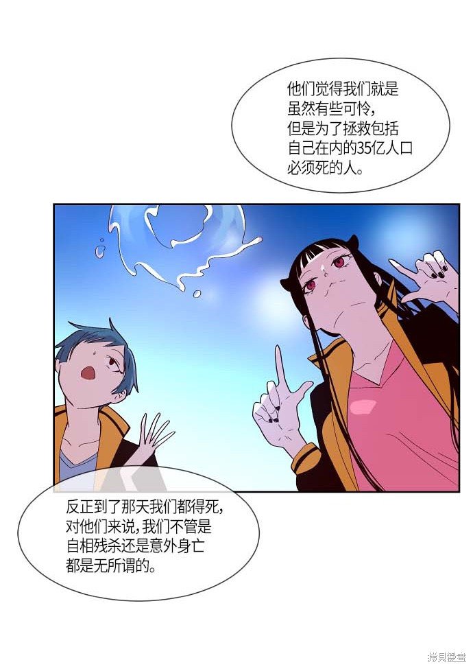 第116话