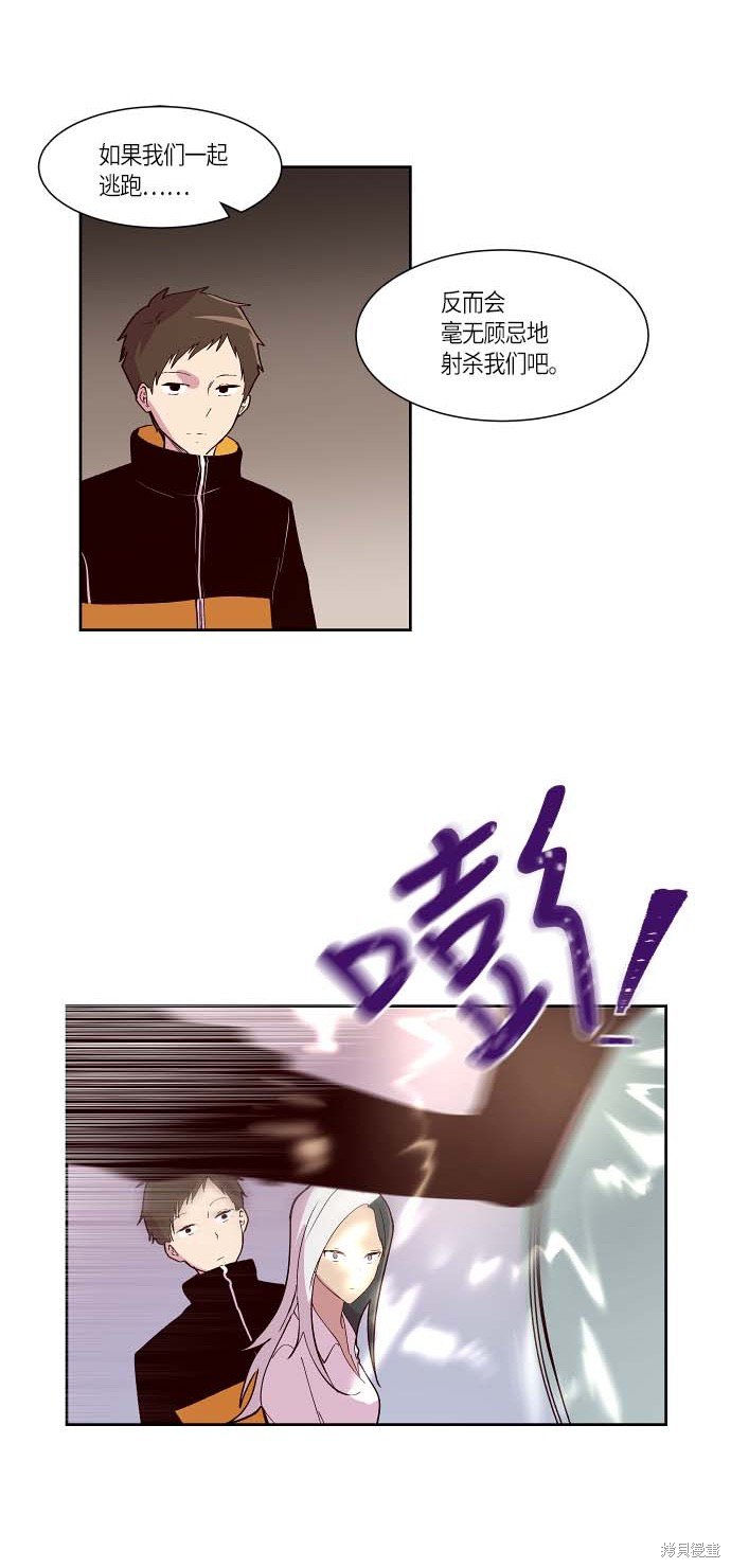 第116话