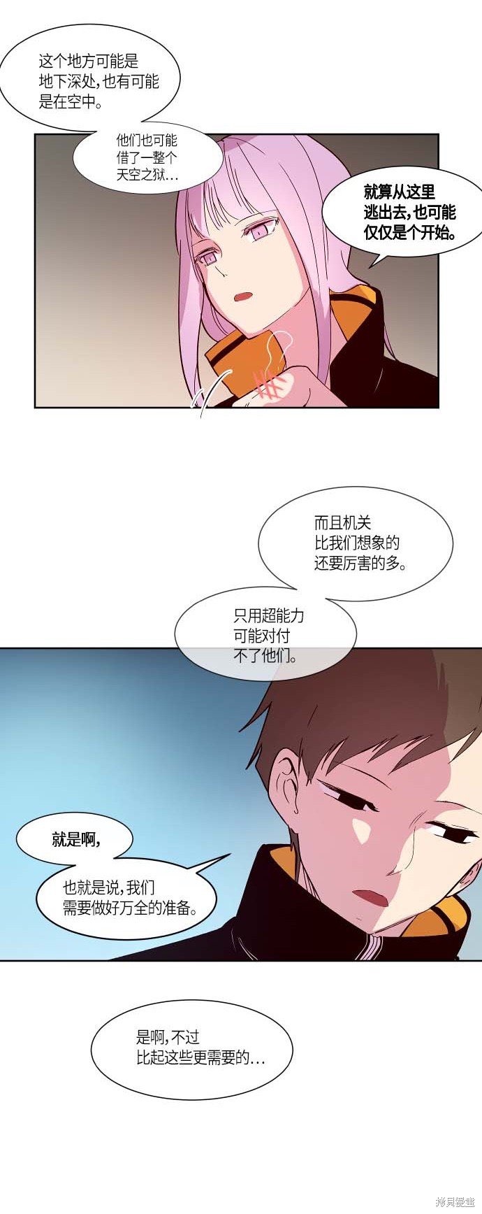 第116话