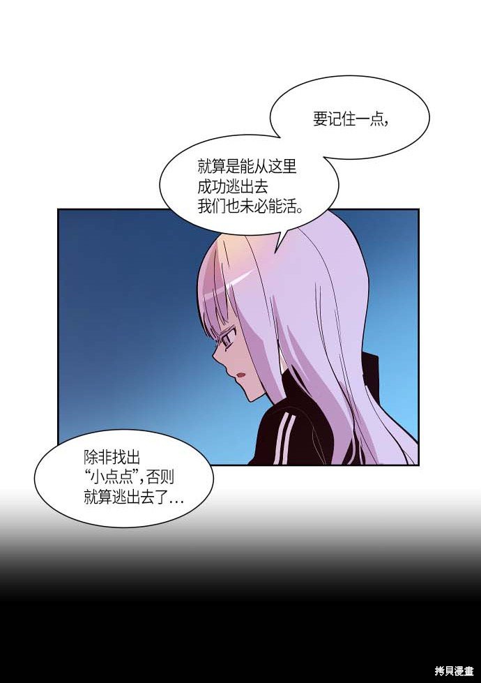 第116话