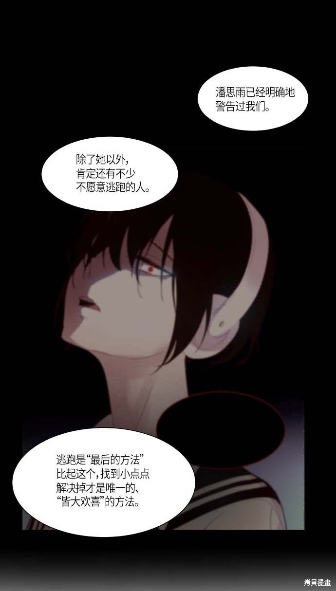 第116话