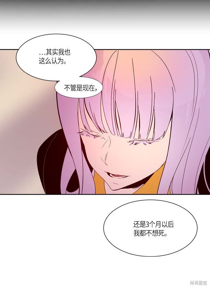第116话