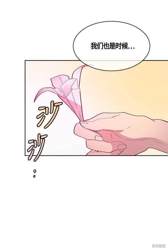 第116话