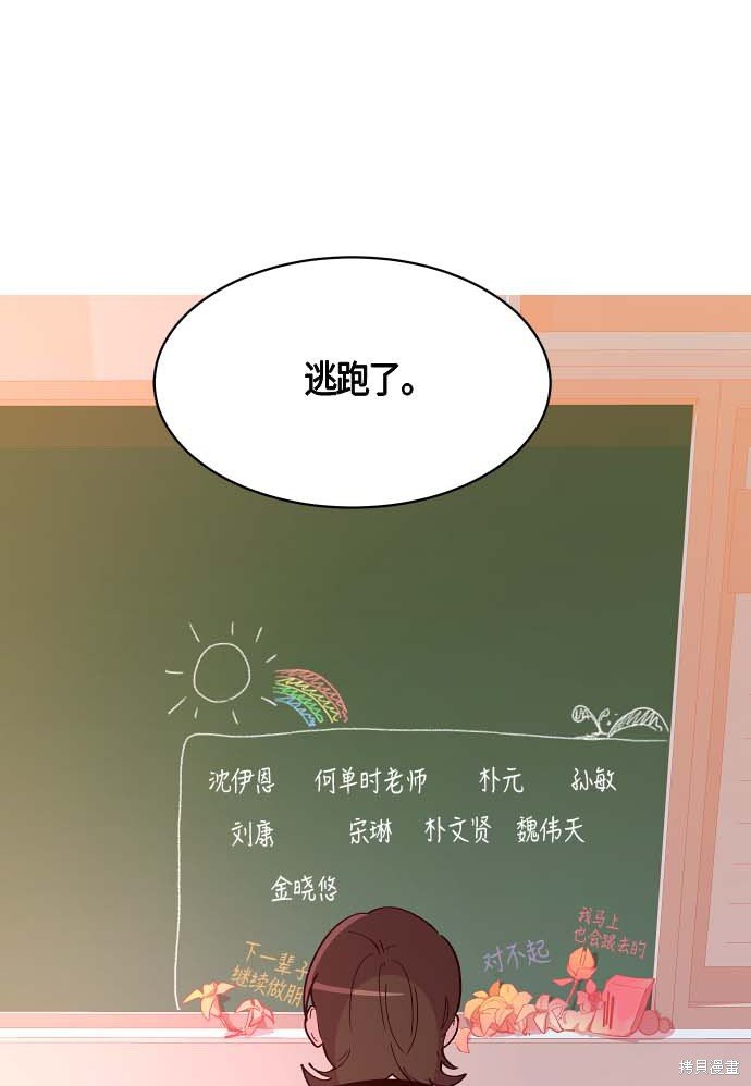 第116话
