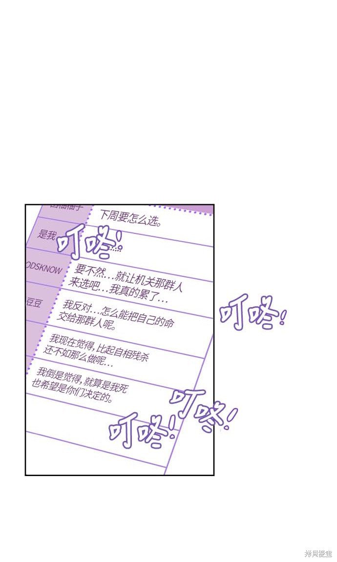 第117话