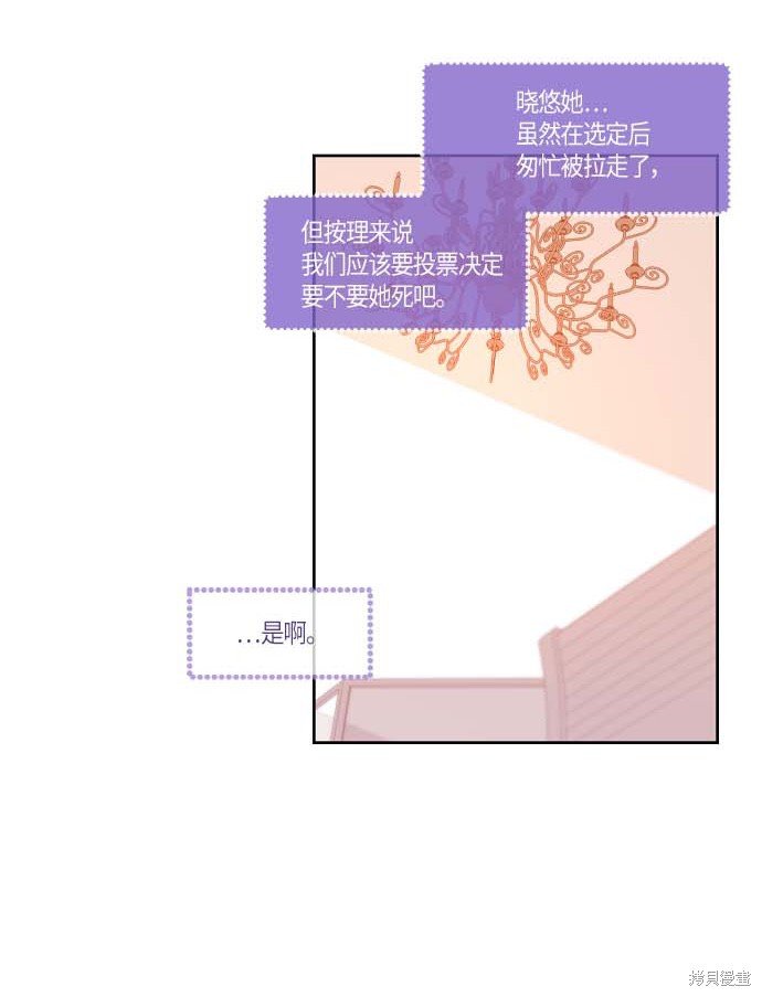 第117话