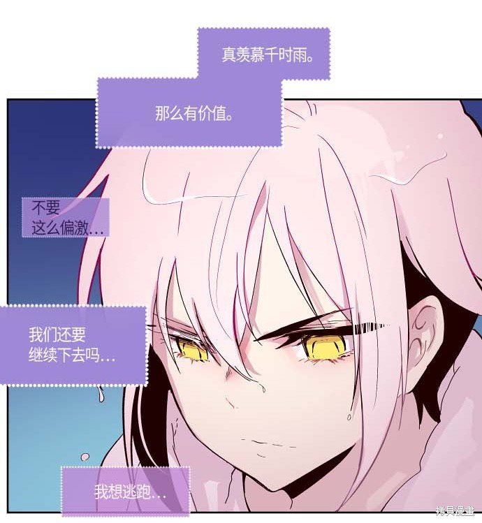 第117话