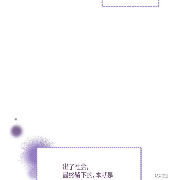 第117话