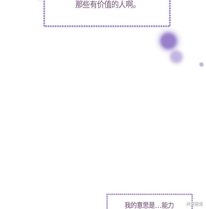 第117话