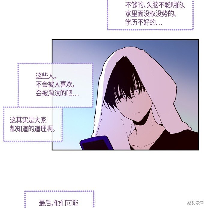 第117话