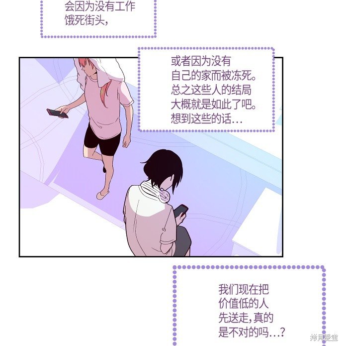 第117话