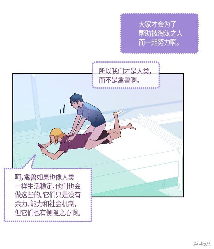第117话