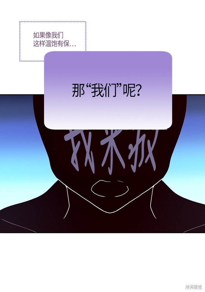 第117话