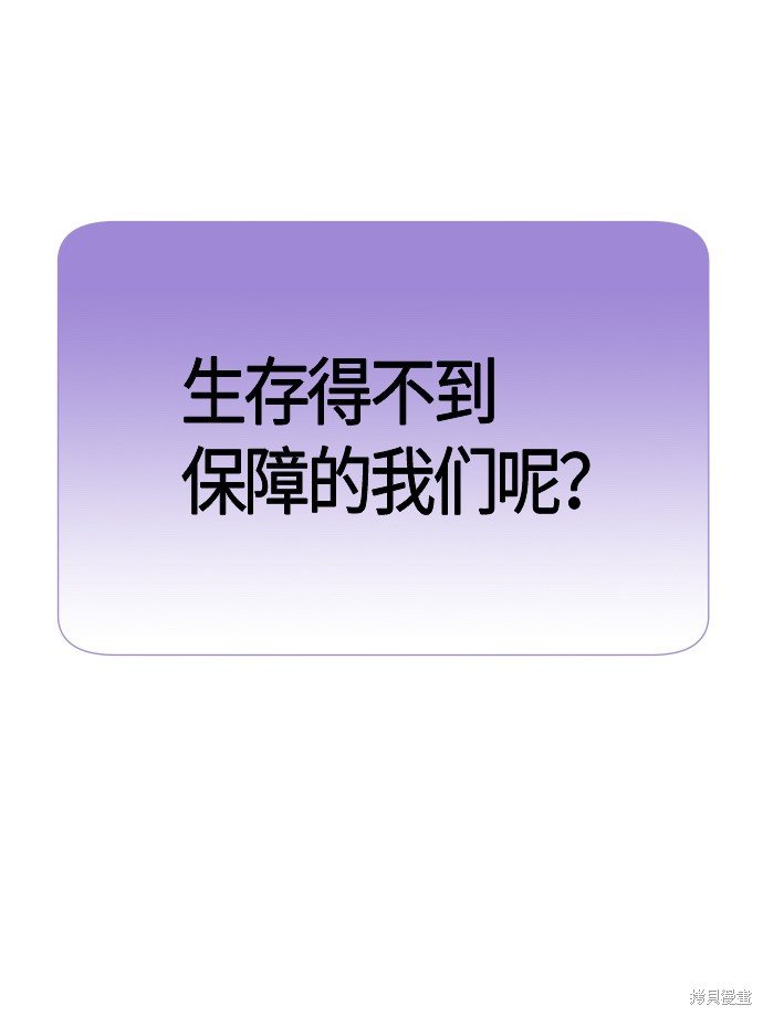 第117话