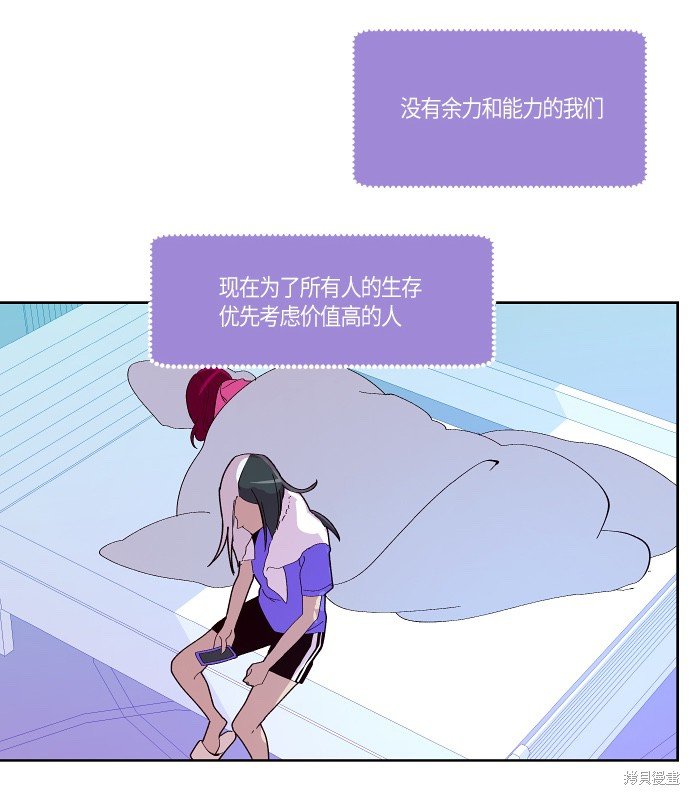 第117话