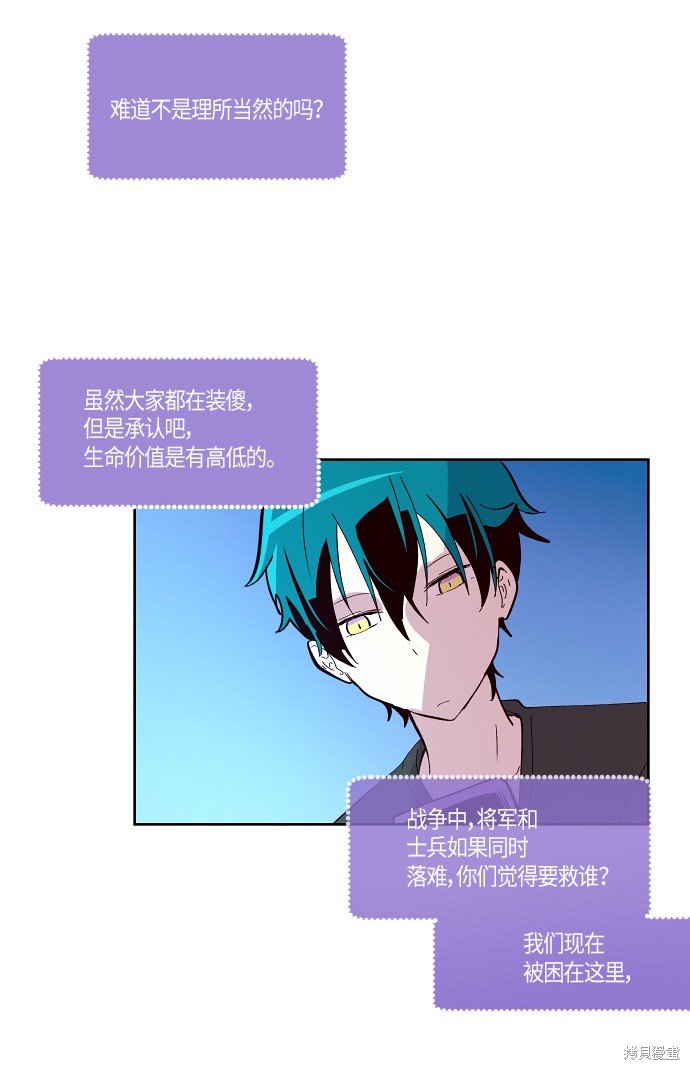 第117话
