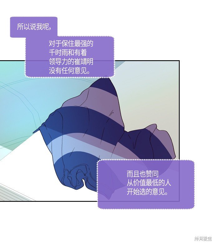 第117话