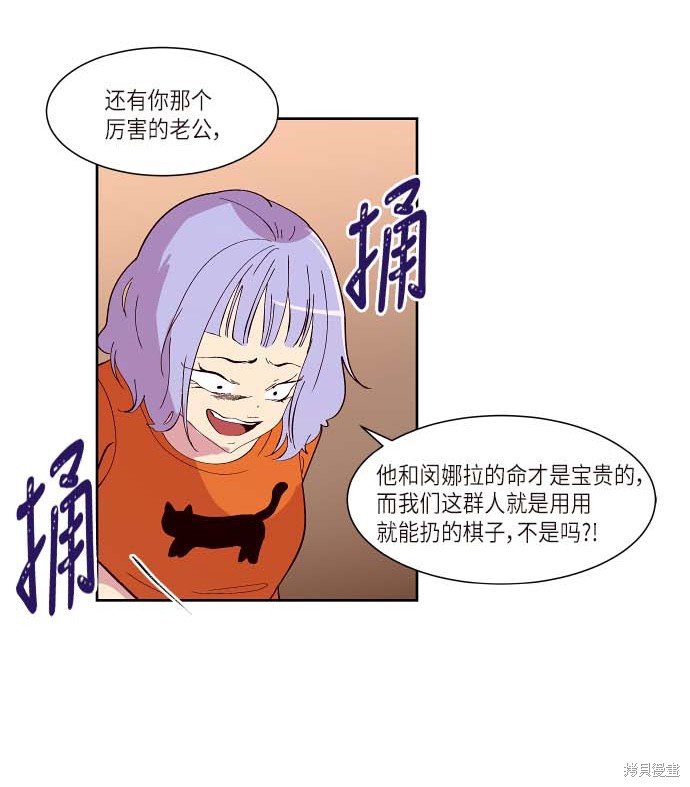 第118话
