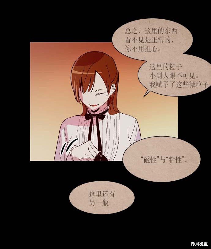 第118话