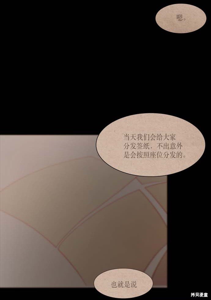 第118话