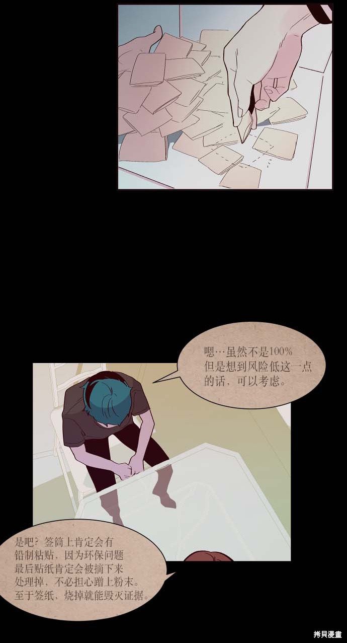 第118话