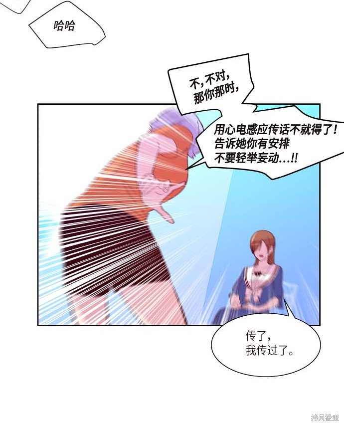 第119话