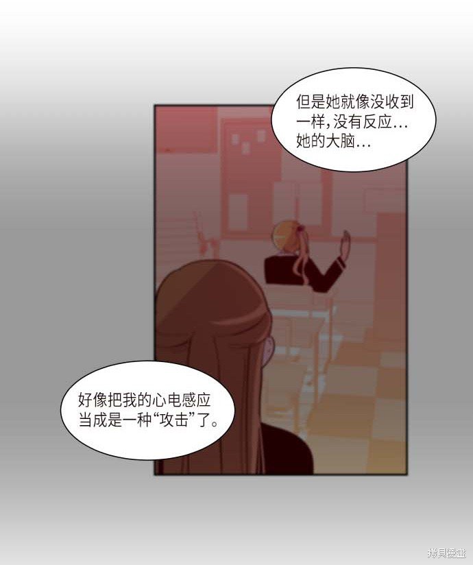 第119话