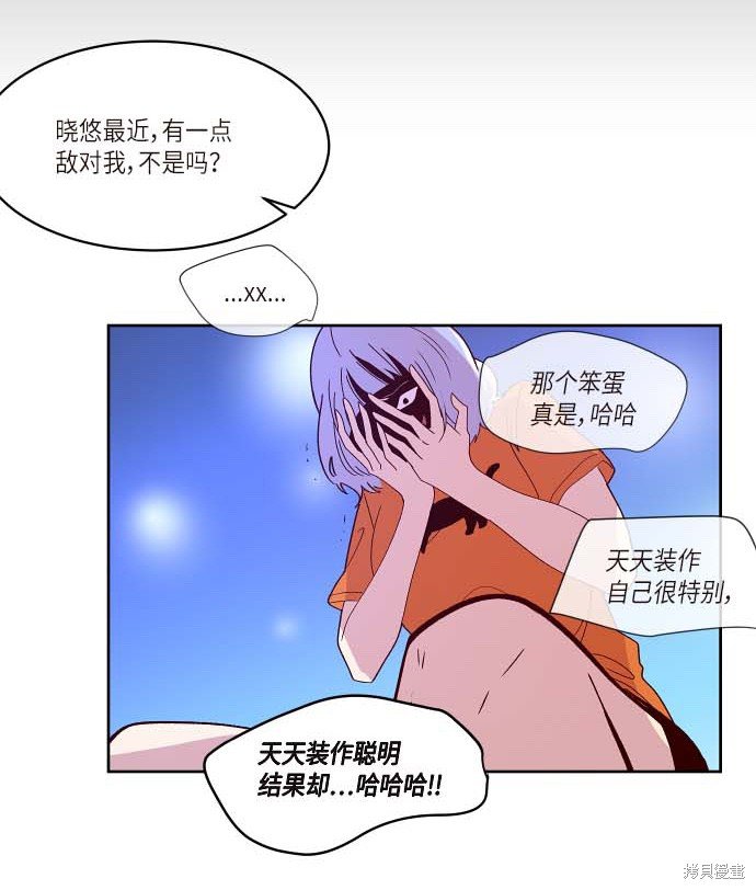 第119话