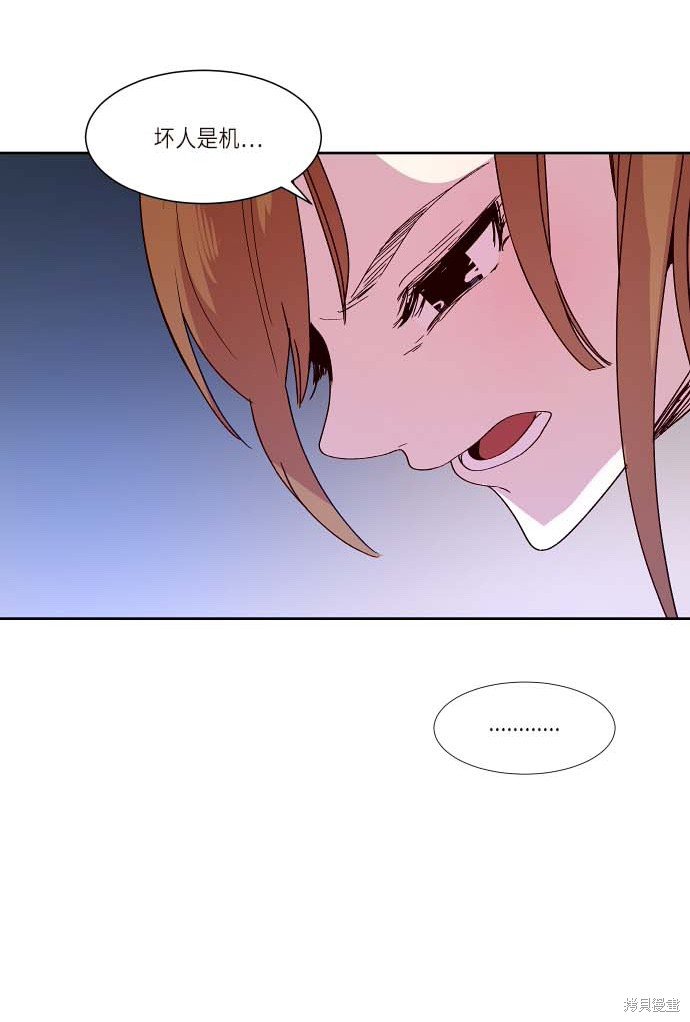 第119话