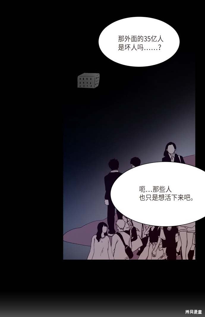 第119话