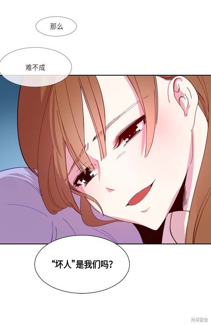 第119话