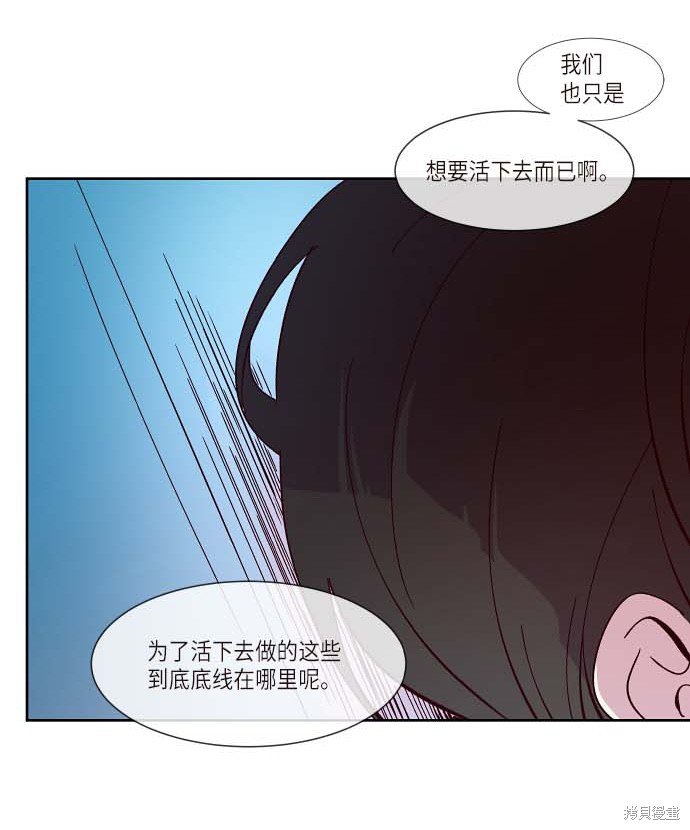第119话