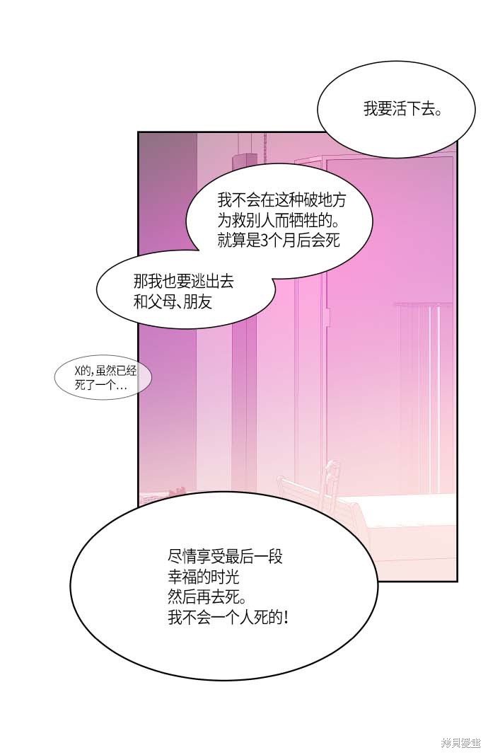 第120话