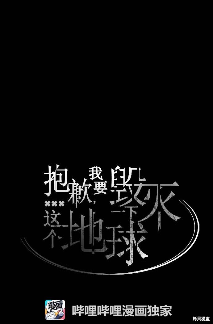 第120话