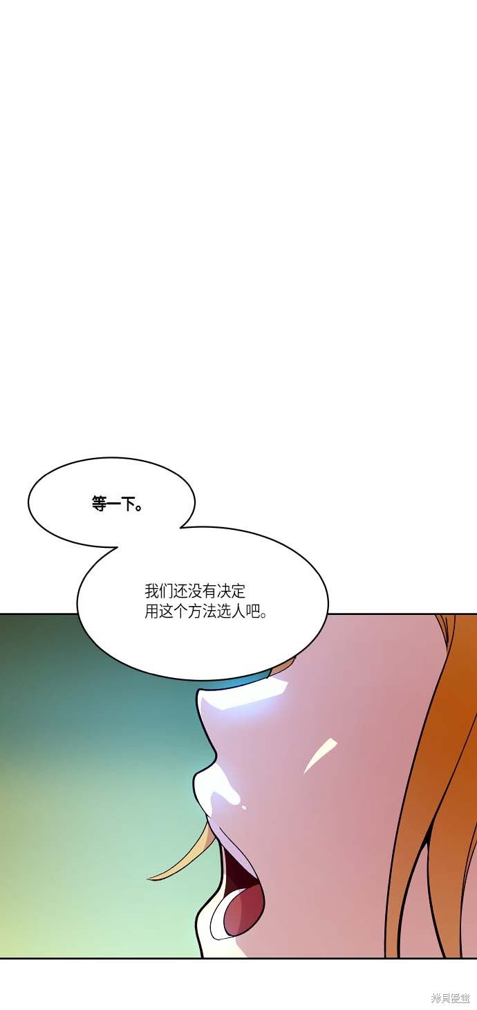 第121话