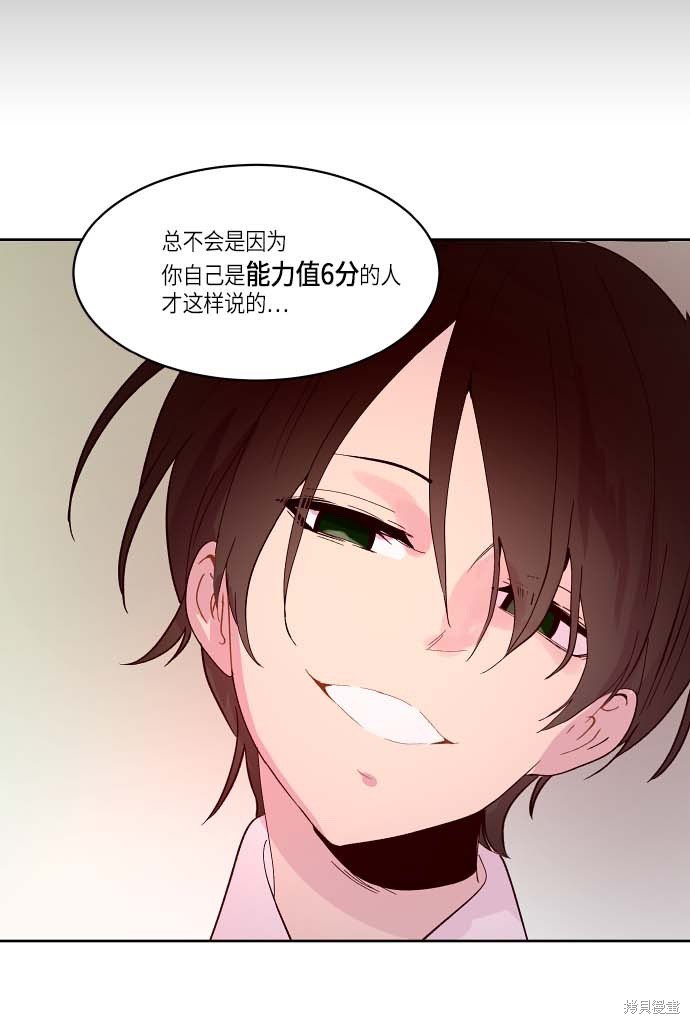 第121话