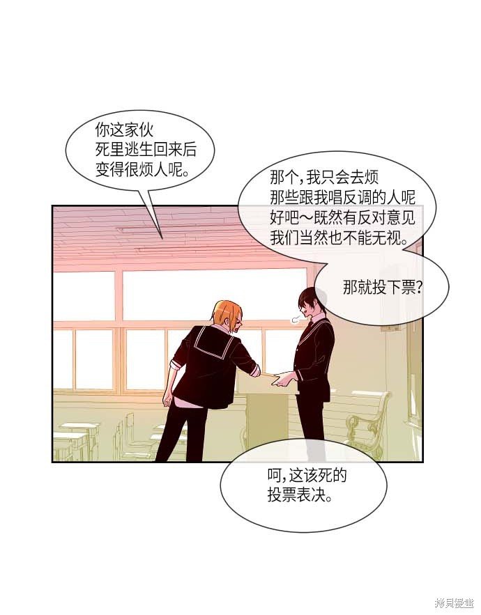 第121话